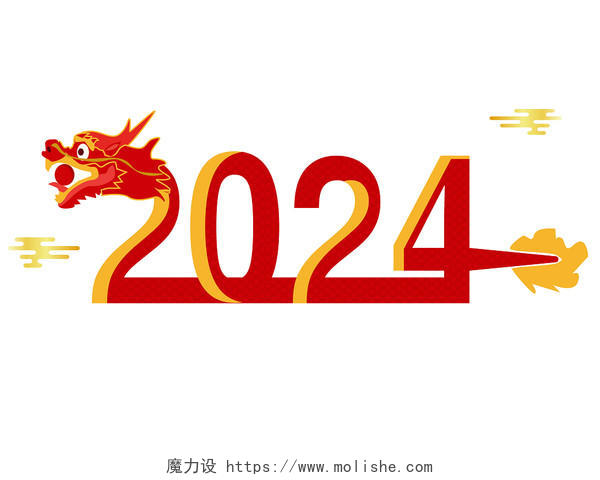 2024龙年艺术字龙头图标logo创意字体矢量AI图标PNG龙年春节新年